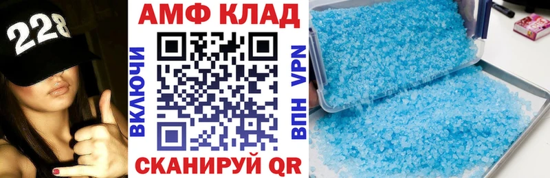MEGA ТОР  Смоленск  АМФЕТАМИН VHQ 