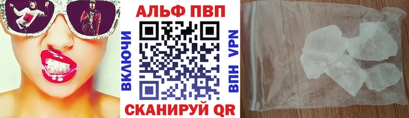 Альфа ПВП СК КРИС  Смоленск 
