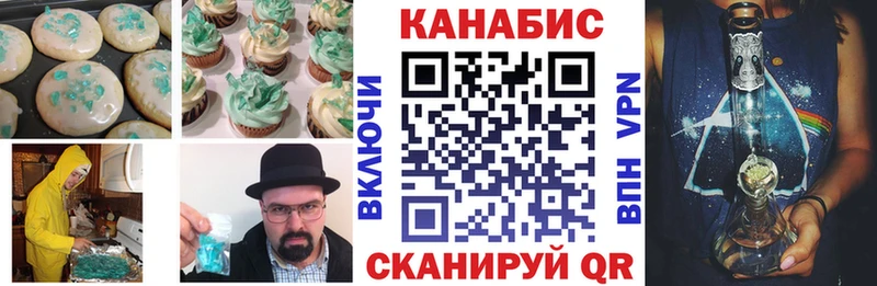 Еда ТГК марихуана  цена   Смоленск 