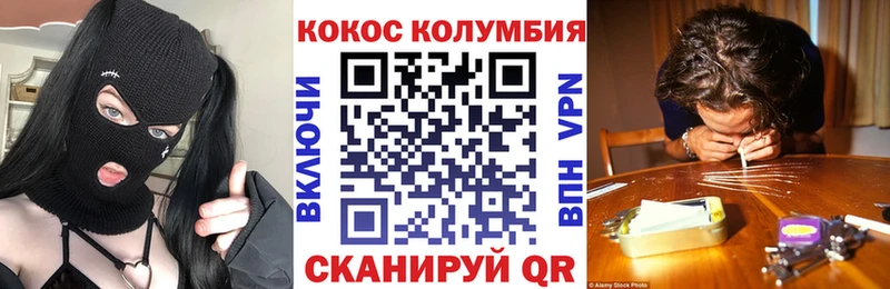 Кокаин 98%  Смоленск 