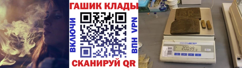 ГАШИШ ice o lator  Смоленск 