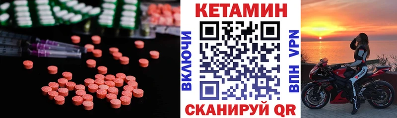 наркошоп  Смоленск  КЕТАМИН ketamine 