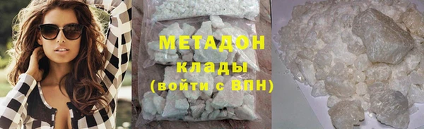 ALPHA-PVP Абинск