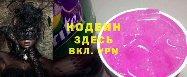ALPHA-PVP Абинск