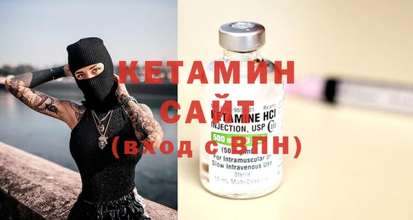 мефедрон Лихославль