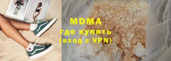 ALPHA-PVP Абинск