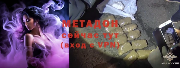 ALPHA-PVP Абинск