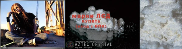 каннабис Абаза