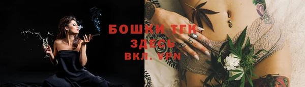 мефедрон Лихославль