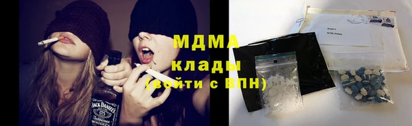 каннабис Абаза