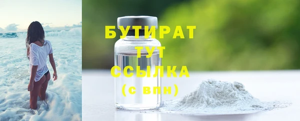 ALPHA-PVP Абинск