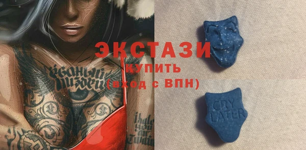 ALPHA-PVP Абинск