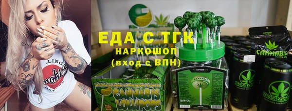 каннабис Абаза