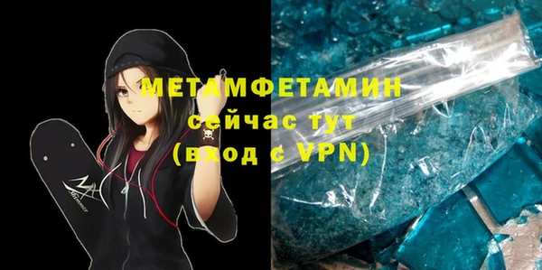 индика Абдулино