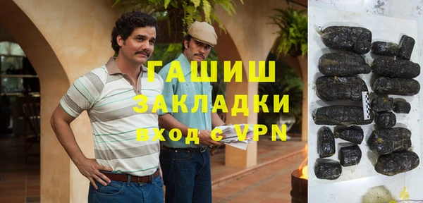 каннабис Абаза