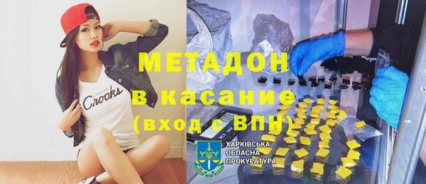 ALPHA-PVP Абинск