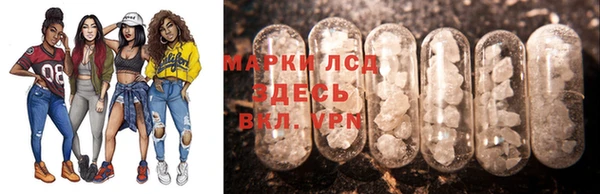 ALPHA-PVP Абинск