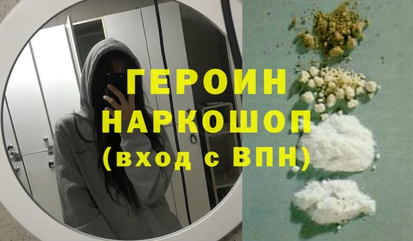 мефедрон Лихославль
