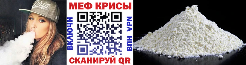 мега зеркало  Смоленск  Меф мука  где купить наркоту 