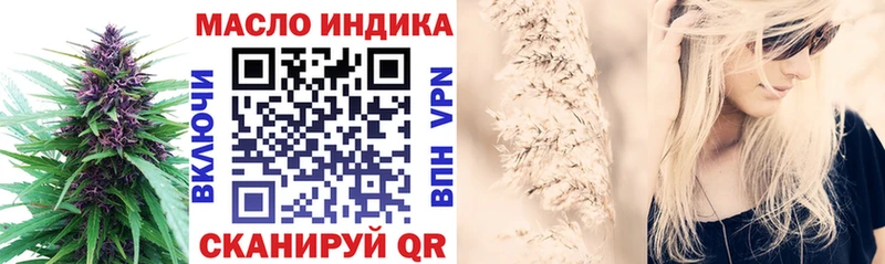 ТГК вейп  Смоленск 